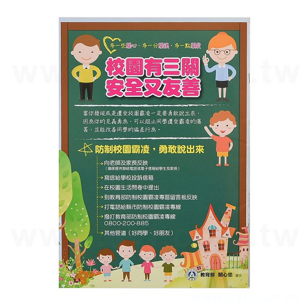 騎馬釘書籍印刷