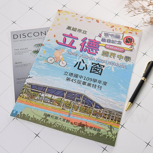 騎馬釘書籍印刷