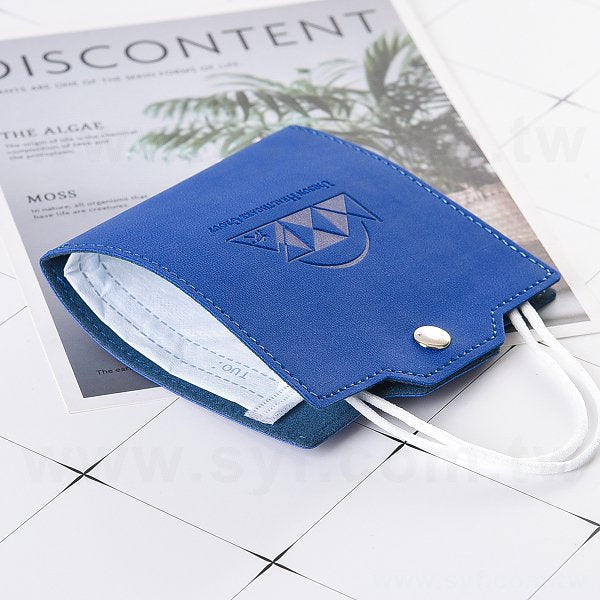 PU皮革質感口罩收納夾