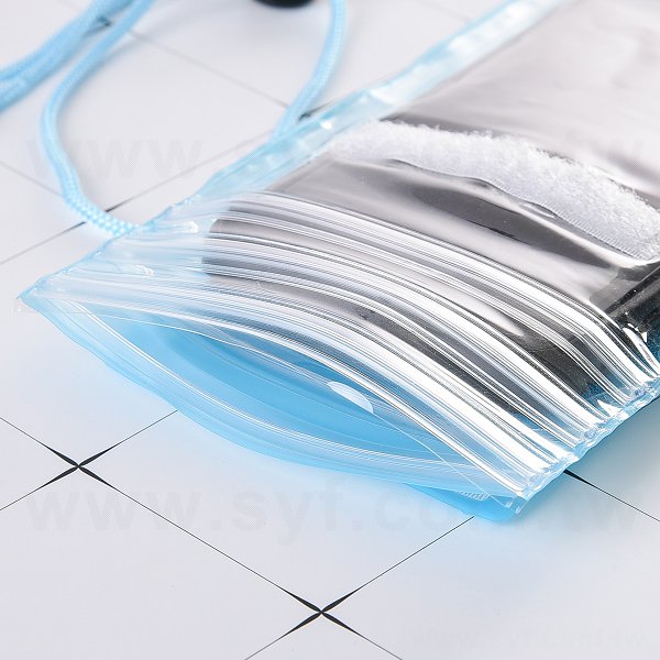 多功能手機防水袋