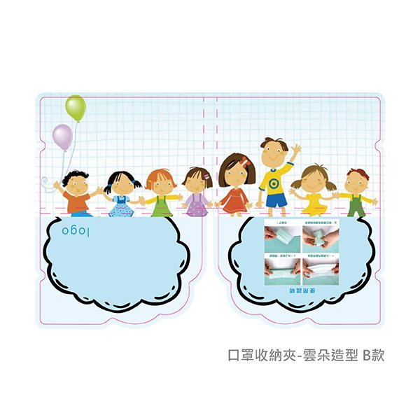 造型口罩收納夾