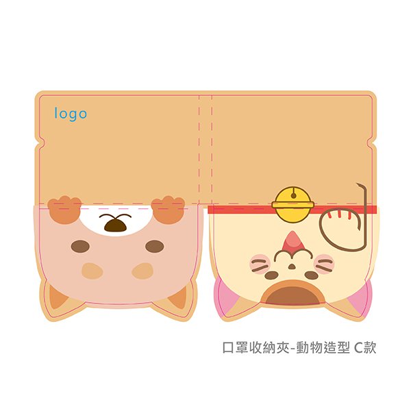 造型口罩收納夾