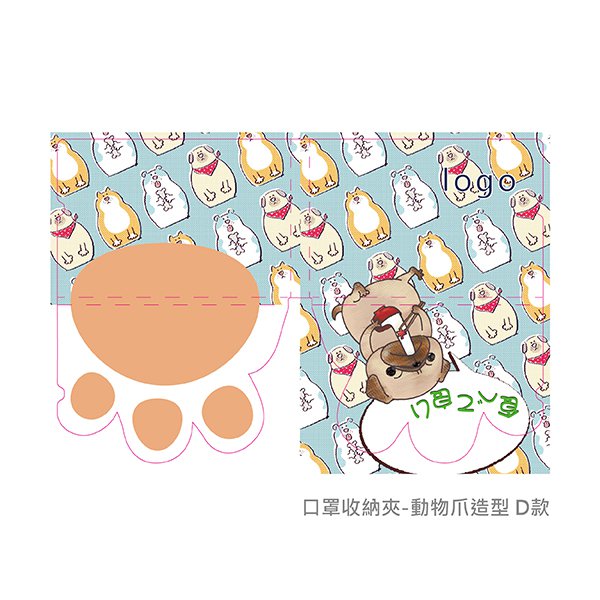 造型口罩收納夾