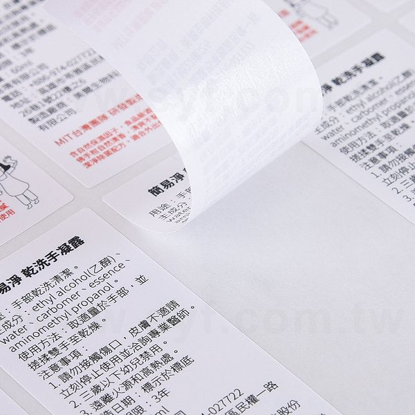 方形超黏銅版貼紙