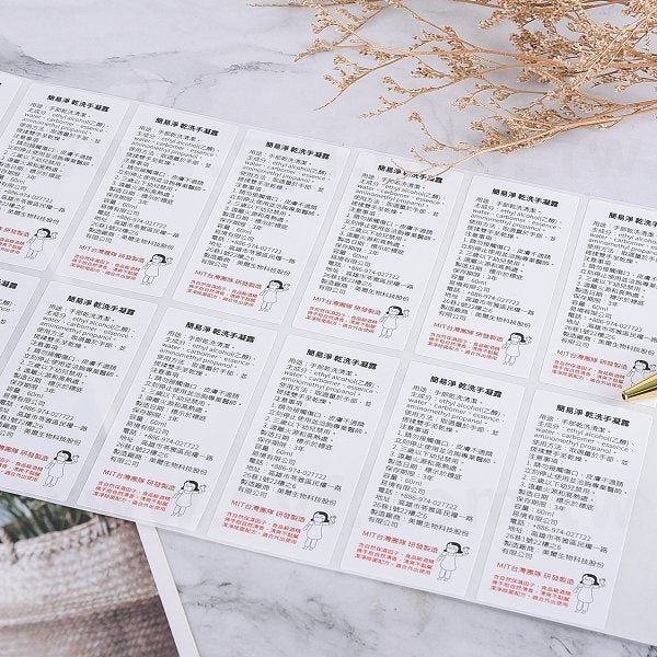 方形超黏銅版貼紙