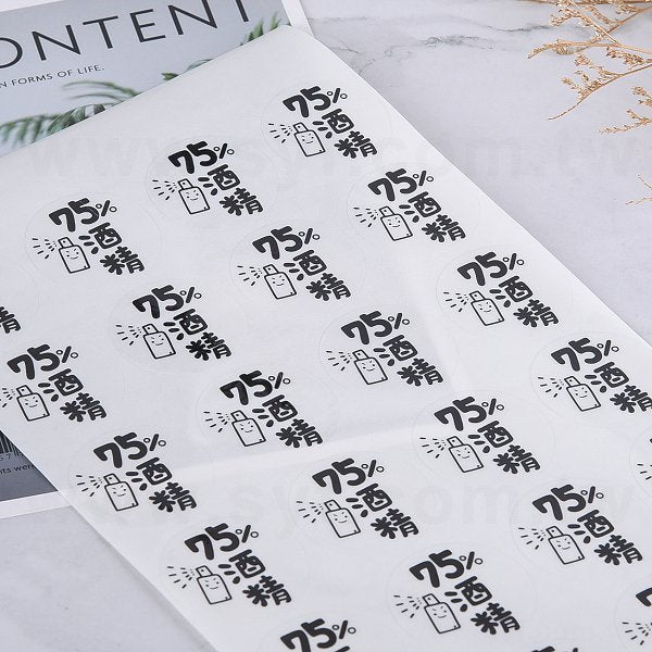 圓形透明貼紙(單色黑)