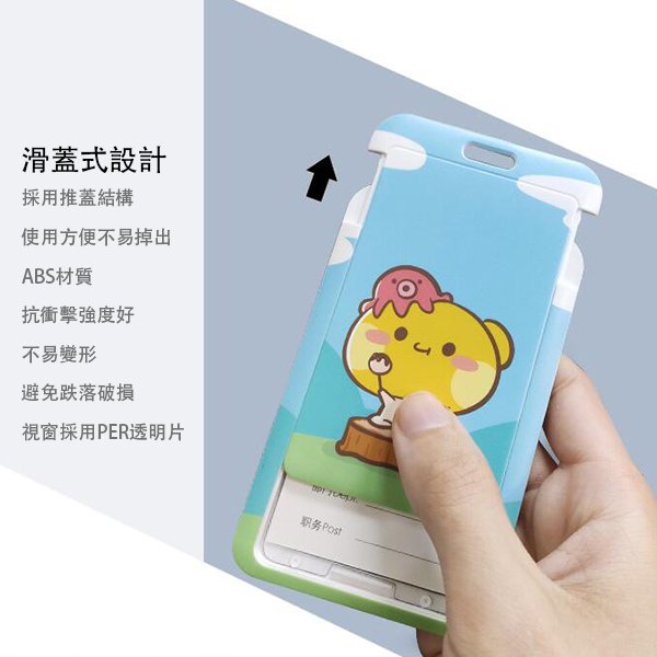 ABS塑料殼單層識別證套