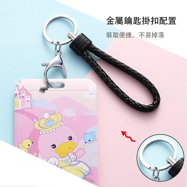 ABS塑料殼單層識別證套