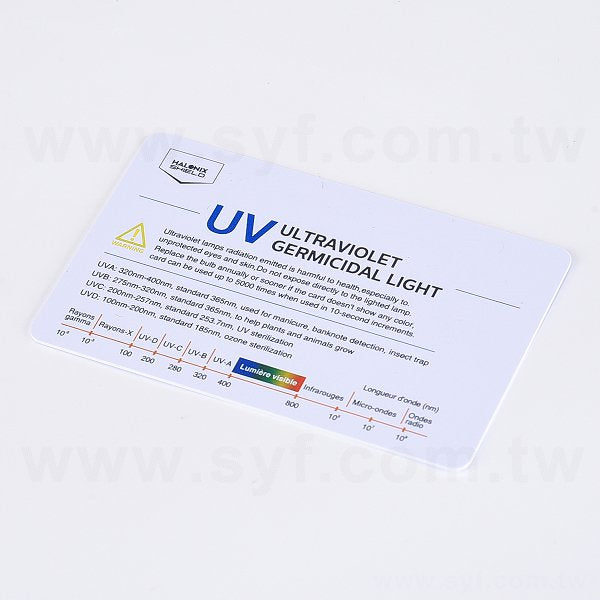 紫外線測試卡