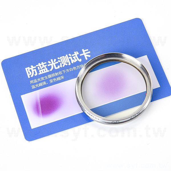防藍光測試卡