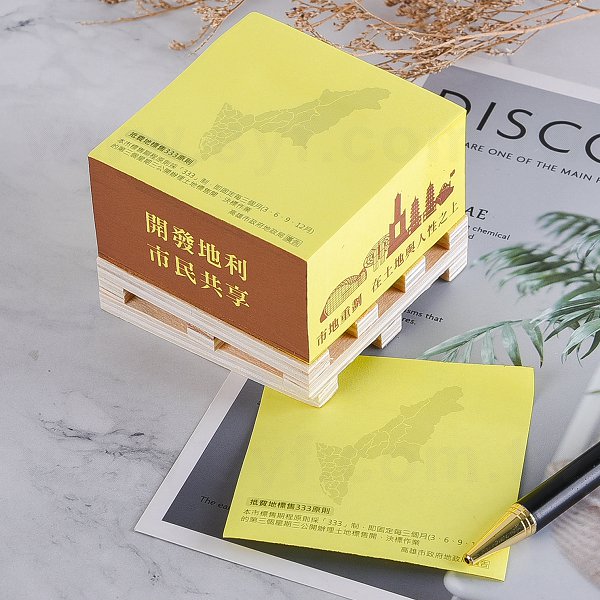 方型紙磚-7x7x3.5cm四面單色印刷-內頁單色印刷附棧板-企業機關-高市土地開發處