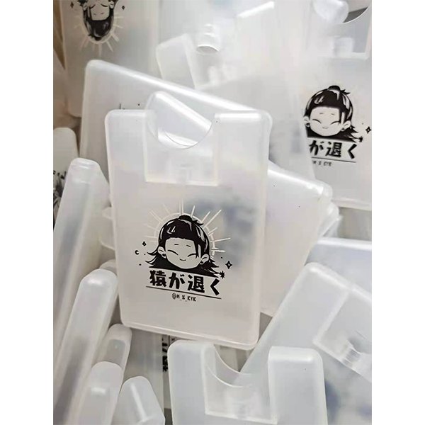 酒精消毒噴霧瓶