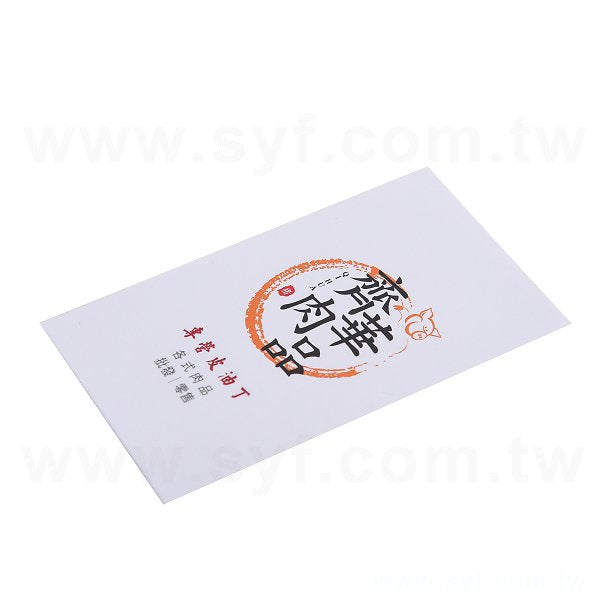 250um雙面霧膜名片