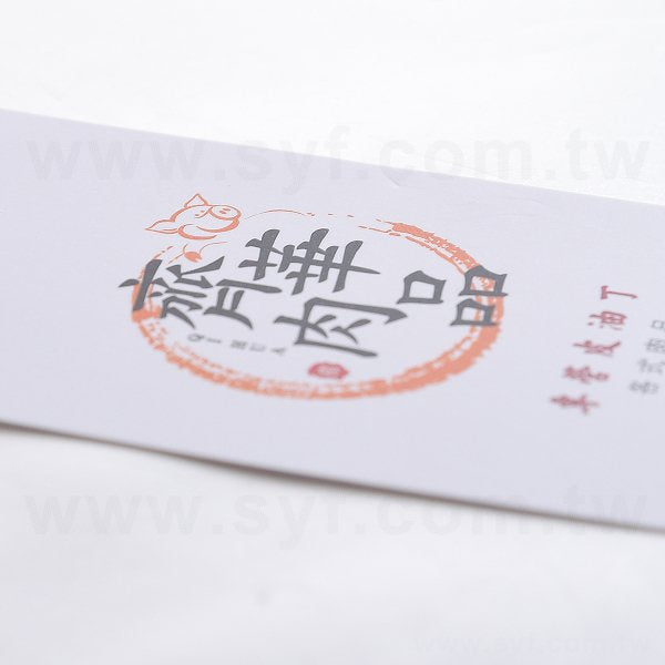 250um雙面霧膜名片