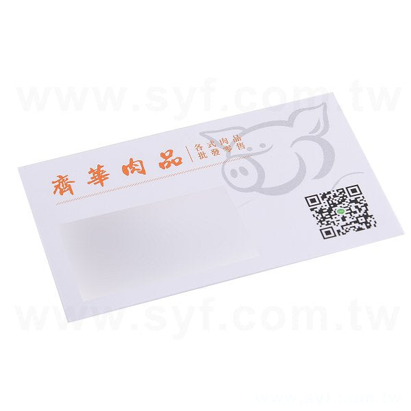 250um雙面霧膜名片