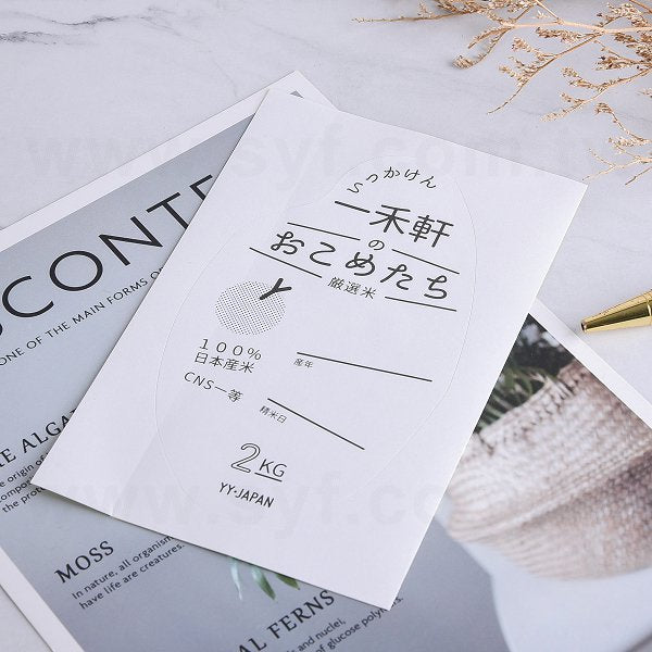 名片型模造貼紙