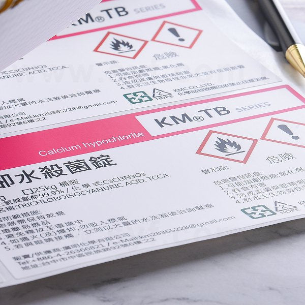 方形超黏銅版貼紙