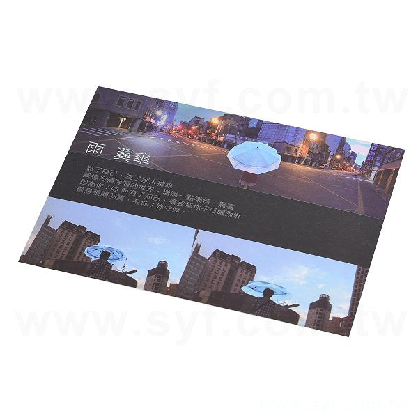 雙面亮膜明信片