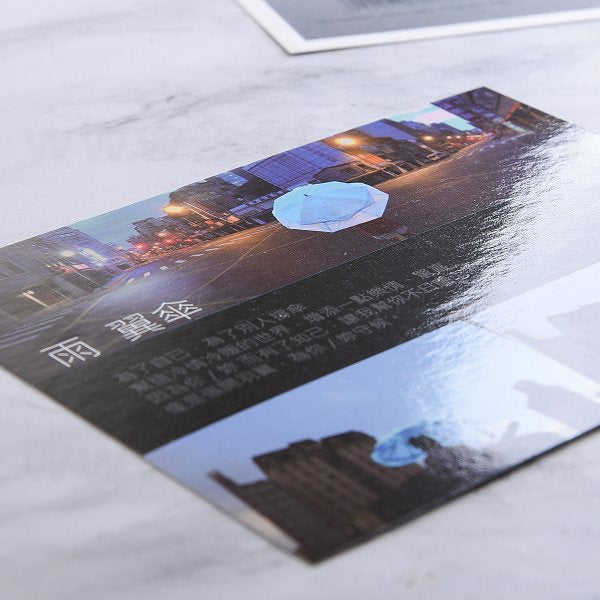 雙面亮膜明信片