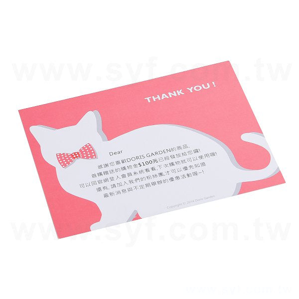 250um一級卡明信片