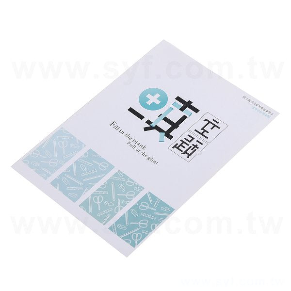 250um單霧單局部光明信片