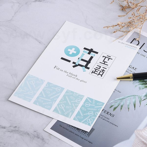 250um單霧單局部光明信片