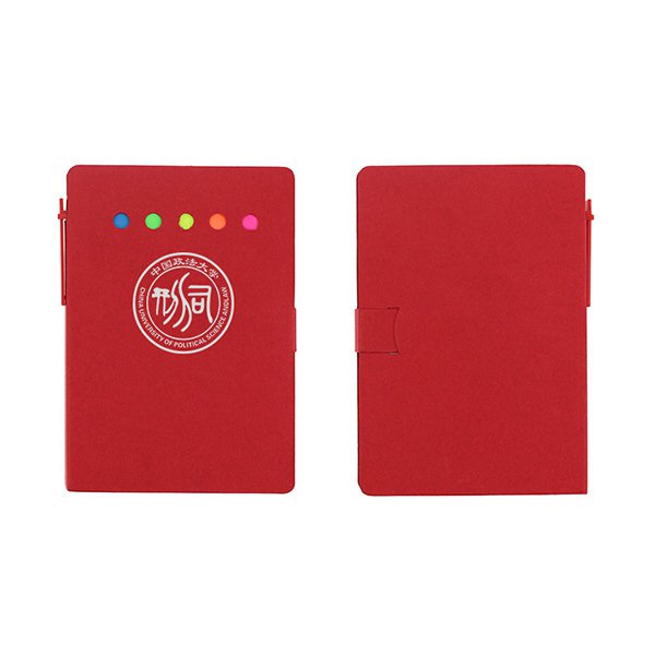 四合一便利貼本