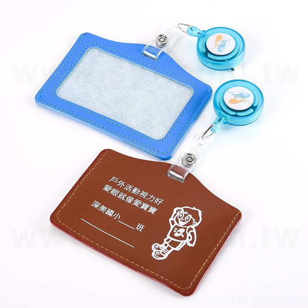 仿皮單層識別證皮套