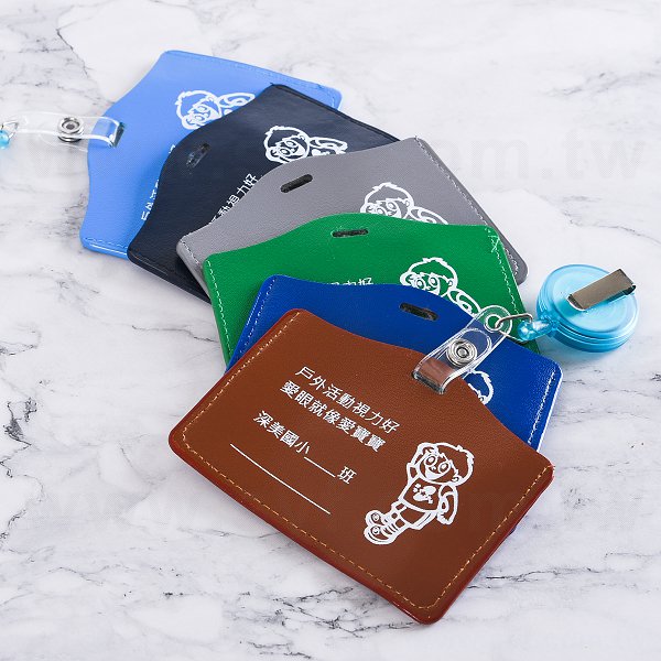 仿皮單層識別證皮套