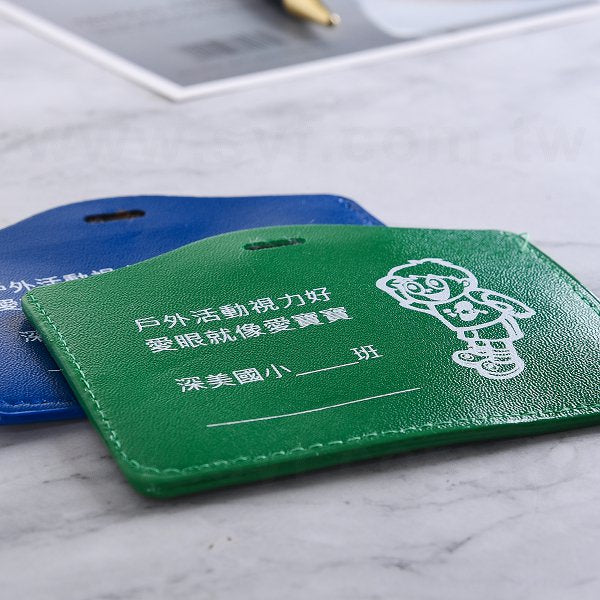 仿皮單層識別證皮套