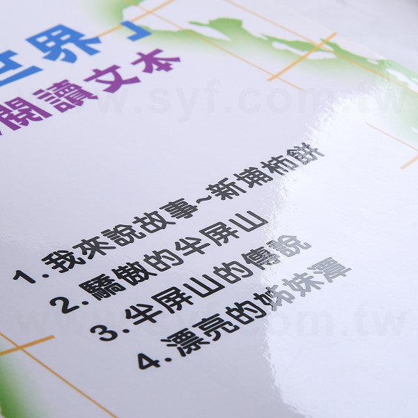 印刷及後加工服務