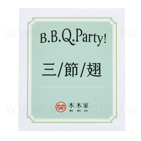 方形PVC合成貼紙