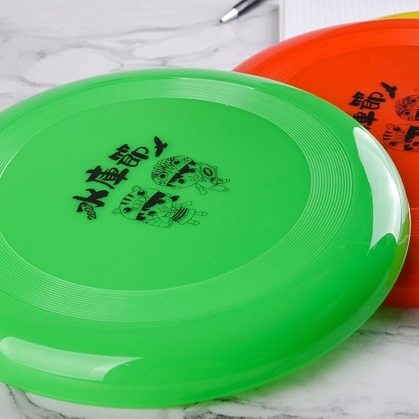 9英寸PP塑膠飛盤