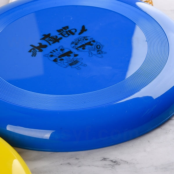 9英寸PP塑膠飛盤