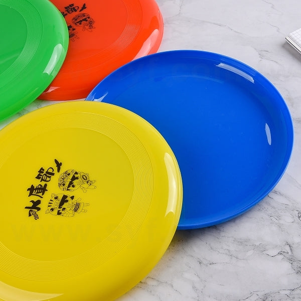 9英寸PP塑膠飛盤