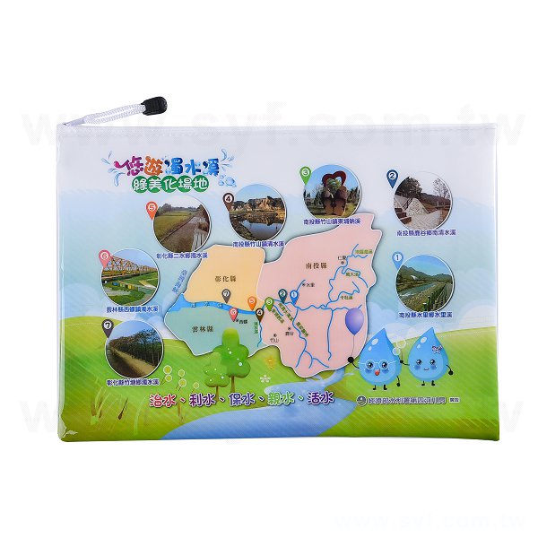 PVC雙層防水拉鍊袋