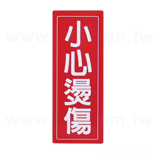 方形PVC合成(珠光)貼紙