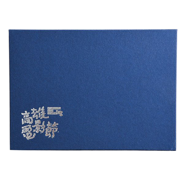 25K精裝硬殼筆記本-上翻開式-客製化LOGO