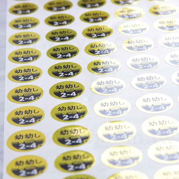 圓形亮面金屬貼紙