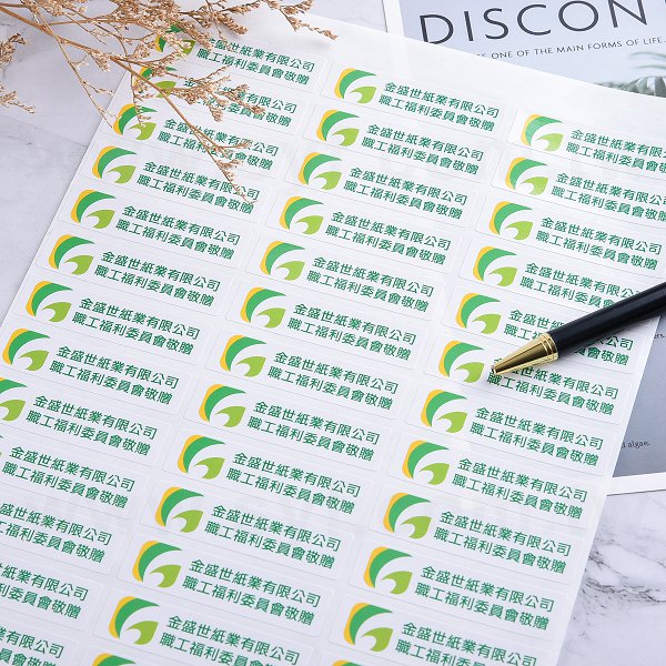 方形超黏銅版貼紙