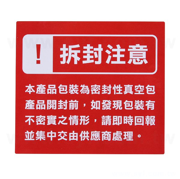 方形超黏銅版貼紙