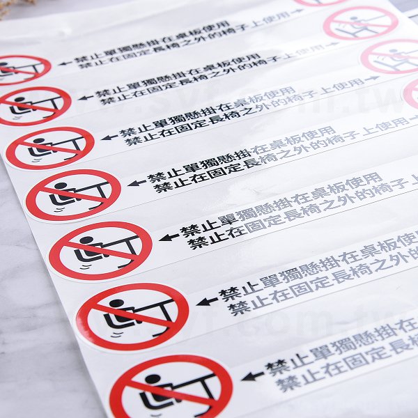 方形PVC合成(珠光)貼紙