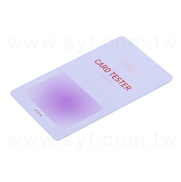 防藍光測試卡