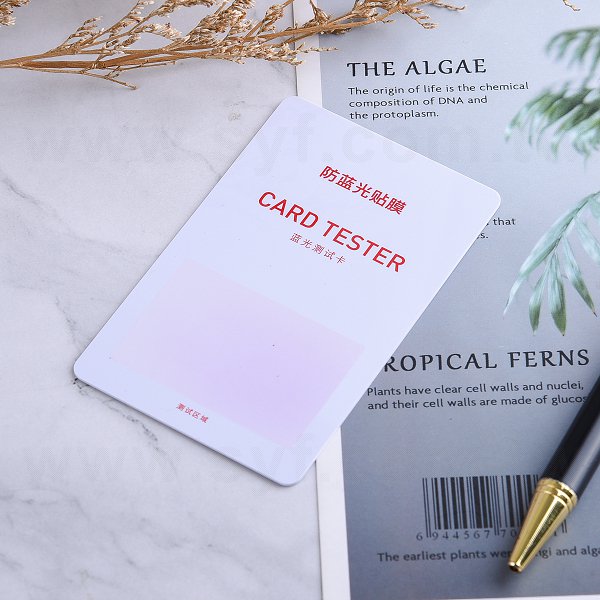 防藍光測試卡