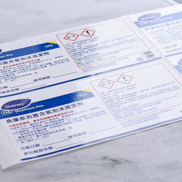 方形PVC合成貼紙