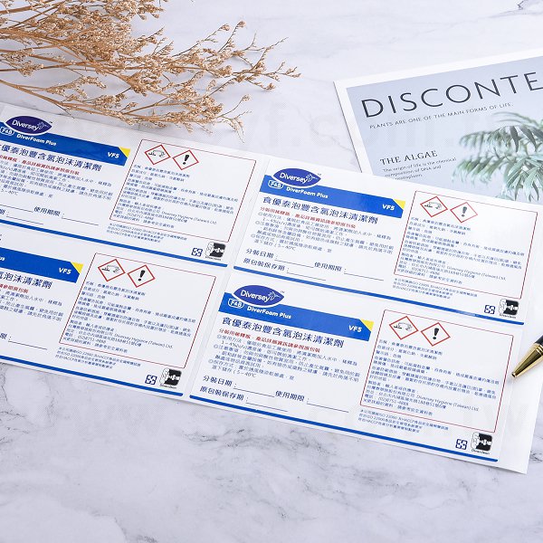 方形PVC合成貼紙