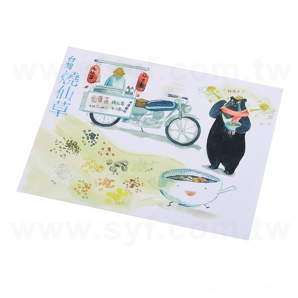 300um象牙卡明信片