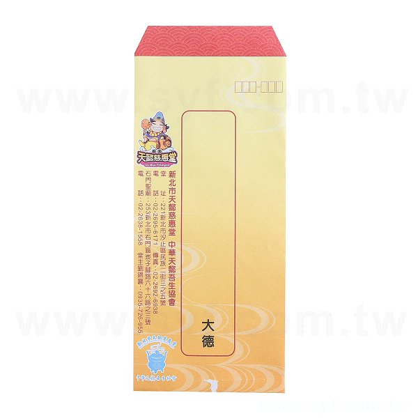 15K中式彩色信封