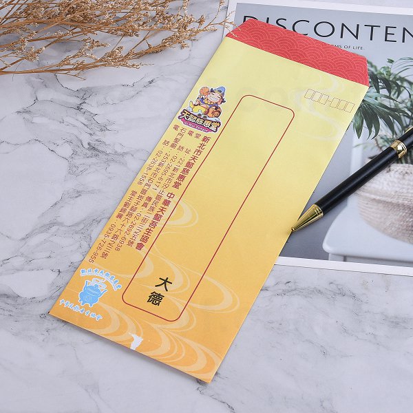 15K中式彩色信封