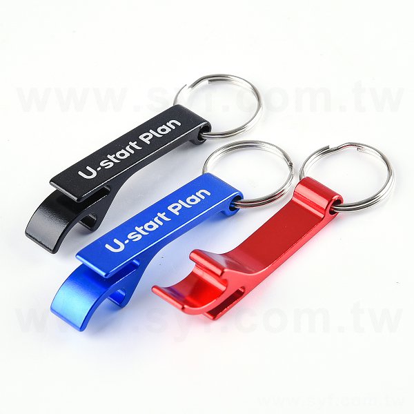 金屬鋁開瓶器鑰匙圈